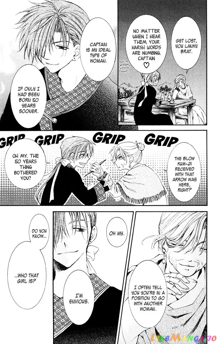 Yona of the Dawn Chapter 38 image 21_optimized